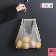 JIAGO 多功能掛式蔬果網袋-4入組