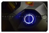 【無名彩貼-1690】宏佳騰 AEON STR 300 keyless 中控鎖外圈透明防護膜  - 電腦裁型膜