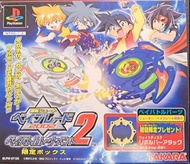 蝕本最後清貨絕版全新未開初日正版  PSPlayStation  動畫名作 爆旋陀螺 2限定版連特典 不是樂高 LEGO MARVEL 閃卡 閃咭貼紙 神勇飛鷹俠 switch 紅白機 龍珠 星矢 高