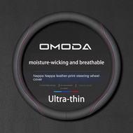 OMODA steering wheel cover for OMODA 5 OMODA C5 C9 Sweat-absorbing and anti-slip steering wheel cove
