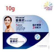 喜療疤 - Hiruscar喜療疤除疤凝膠10g【香港行貨】(55984)