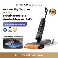 [NEW] Dreame H15 Pro Heat / H15 Pro Wet and Dry Vacuum แขนกลอัจฉริยะ AI เครื่องดูดฝุ่นถูพื้น เส้นผมพ