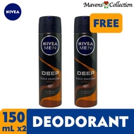 (Buy 1 Take 1) NIVEA MEN DEEP Espresso Spray Deodorant 150ml 48 Hour Protection