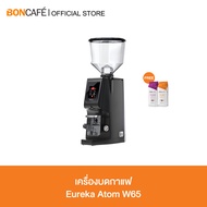 Eureka ATOM W65 เครื่องบดกาแฟ ยูเรก้า รุ่น ATOM W65 และ เฟืองบด Eureka Black Diamond Burrs 65 MM.