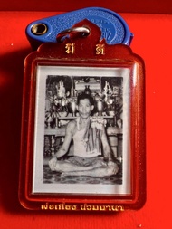 班迷迪Ban Mee Dee 阿贊旁 2567 婆廳法照