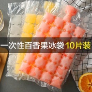 Ice Cube Bag Disposable Ice Bag 0 Pieces Pack Ice Bag Freezer Mold Freezer Drink Freezer Ice Cube 4 