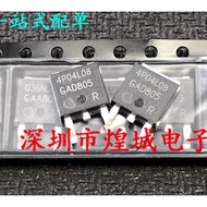 1-5PCS TO-252 4P04L08 IPD70P04P4L-08 2N08L50 IPD22N08S2L-50 4N0405 IPD90N04S4-05 5R399P IPD50R399CP 