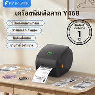 โปรโมชั่นร้านใหม (พร้อมส่ง)FlashLabel-Y468เครื่องปริ้นเตอร์USB/Bluetooth บลูทู ธ ใบปิดหน้ากล่องสติ๊ก
