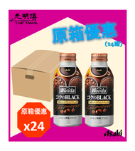 朝日 Asahi - Asahi朝日-Wonda 深煎無糖黑咖啡 - 原箱 400ml X 24支