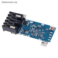 【Star】 M18  PCB Board Charging Protection Circuit Board for Milwaukee M18 ~~