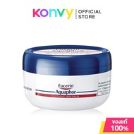 Eucerin Aquaphor Soothing Skin Balm 80ml บาล์มบำรุงผิว