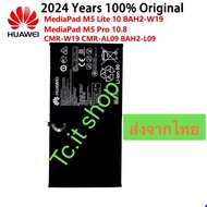 แบตเตอรี่ Huawei MadiaPad M5 Lite 10 BAH2-W19 / Huawei MediaPad M5 Pro 10.8 CMR-W19 CMR-AL09 BAH2-L0