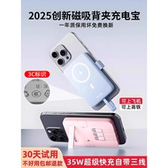 Power bank3c Authentication2025New Wireless Magnetic Fast Charger20000Mah Large Capacity