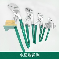 SATA SATA Tools Multi-Function Curved Nose Water Pump Wrench Water Pipe Wrench 70411 70412 70413 704