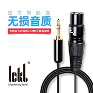 ickb L9 SO8聲卡專用48V3.5轉卡儂平衡話筒線C4麥克風音頻線