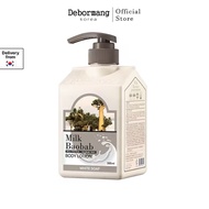 [MILK BAOBAB] Perfume Body Lotion White Soap 500ml