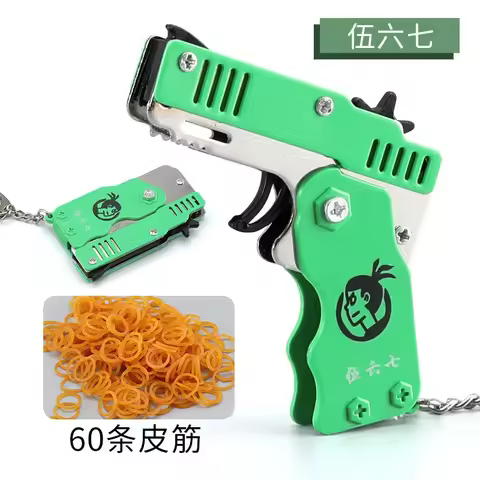 1PCS Keychain Gun Elastic Leather Rubber Band Gun Shooting Pistol Kid Outdoor Party Folding Gun Gift