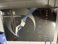 G.E.M. 鄧紫棋《啓示錄》The Path of Revelation 書