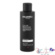[ NA ] Goldwell Color Remover Skin 150ml