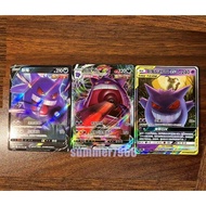 Pokemon TCG S-Chinese 3 Card Gengar VMAX V & Gengar & Mimikyu ex Holo Set NM