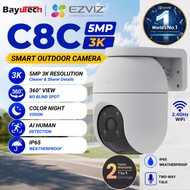 EZVIZ H8C C8C 5MP 8MP Outdoor Wifi IP Camera Water Rain Dust Proof CCTV Color Night Vision Humen Car