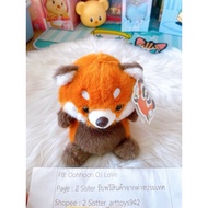 Panda Doll With Built-In Scented Bag 16 Cm.from Chengdu