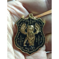 Flying Tiger Large Wing LP ChanNai