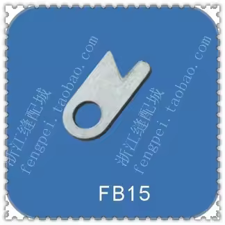 FB15 Industrial Sewing Machine Use 777 Secant Front Steel Knife HSS Sewing Machine Parts