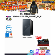 [ผ่อน 0% 10 ด.]DELL INSPIRON 3030 OID3030103501GTH_I3030MT_Bk_W/i7-14700F/ประกัน 3 Years Onsite