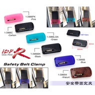 IDFR ODE Car Boutique High-Quality Seat Belt Holder Seat Belt Holder