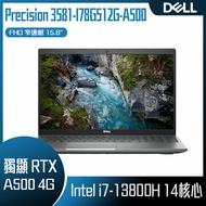DELL 戴爾 Precision 3581-I78G512G-A500 (i7-13800H/8G/RTX A500-4G/512G PCIe/W11P/FHD/15.6) 客製化商務筆電