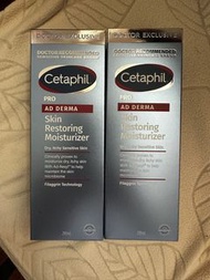 Cetaphil AD Derma Skin Restoring Moisturizer 
