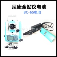 Nikon Nikon DTM352 452 330 402 350302 Jumlah Stesen BC-65 Pengecas Q-75E