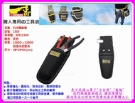 加購腰帶$79 ★新莊-工具道樂★職人專用の工具袋 ( EVA雙鉗袋 ) 防潑水尼龍布 強耐磨高密度織布 JK1303