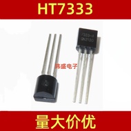 3PCS New HT7333 HT7333-A HT7333-1 TO92 High Current Low Voltage Regulator