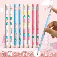 儿童自动铅笔2.0粗头mm笔芯粗芯按动小学生不易断活动2B铅笔2b5.4