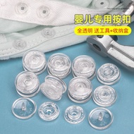 Baby Installation Invisible Snap Button Snap Button Transparent Snap Button Small Button Seam-Free R