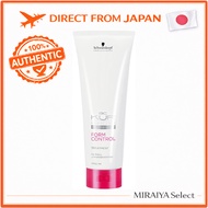 Japan Schwarzkopf BC KUR Form Control Treatment 250g