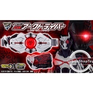 (Reissue) Bandai Kamen Rider Zero One Henshin Belt DX Ark Driver