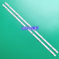 Suitable for Brand New Chuangwei 32E2A Light Bar 32X6 Light Bar 43MK-W32000-Y5P00 5850-W32000-5