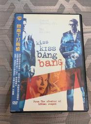 台版 絕版 吻兩下打兩槍 DVD 復仇者聯盟小勞勃道尼、方基墨