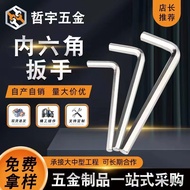 Hexagon L-Shaped Wrench Font Allen 7 Allen Socket Hexagon Allen Wrench Cross-End Wrench Flat End