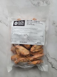 冷凍煮意 - CP香辣雞中翼 500g (急凍)