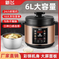 ST/🎀Frestec Electric Pressure Cooker Household Large Capacity Pressure Cooker2.5L4L5L6LIntelligent Single-Liner Multifun