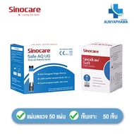 ชุดแผ่นตรวจ+เข็ม 🔥ส่งด่วน🔥สำหรับเครื่อวัดน้ำตาล SINOCARE ครบทุกรุ่น Safe AQ Safe AccuSafe Accu2Safe