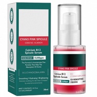 CareSuitFacialBrighteningCareSolutionNonstandardessenceliquid 5USD