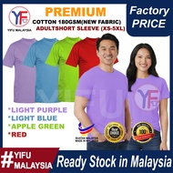 YIFU ADULT JERSEY COTTON ROUND NECK T-SHIRT UNISEX / BAJU KOSONG DEWASA - RED/YELLOW/APPLE GREEN/LIG