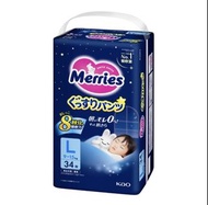 Merries安睡褲L碼