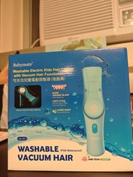 Babymate 可水洗兒童電動理髮器