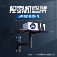 🚓Professional Projector Wall Rack Projector Speaker Wall Bracket Tray Universal Projector Bracket Xiaomi Nut